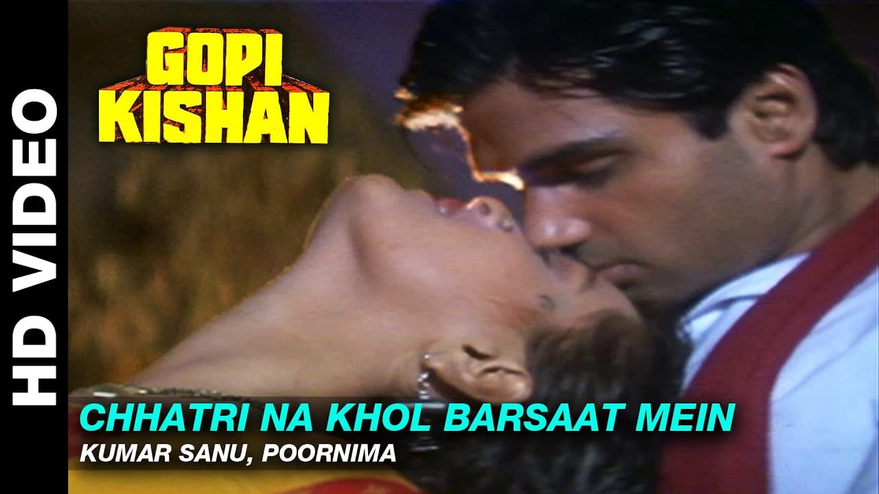 छतरी न खोल बरसात में-Chhatri Na Khol Barsaat Me Lyrics
