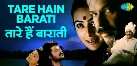 अखिया मिलके चन्ना-Tare Hai Barati Chandani Hai Ye Barat Lyrics