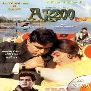 लता : अजी रूठ कर अब कहाँ जाइयेगा-Aji Rooth Kar Ab Kaha Jaaiyega Lyrics