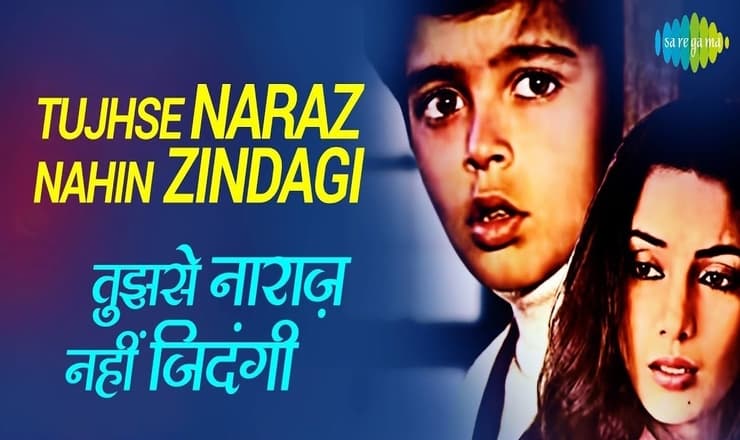 तुझसे नाराज़ नहीं ज़िन्दगी-Tujhse Naraz Nahi Zindagi Lyrics