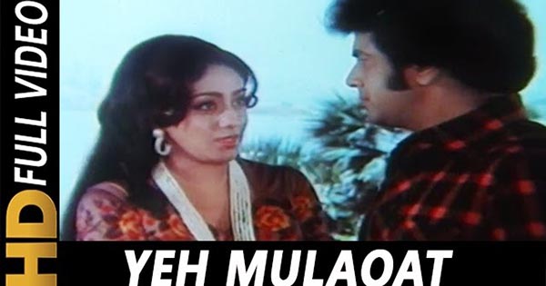 ये मुलाकात एक बहाना है Ye mulaqat Ek bahaana hai Lyrics in Hindi – Khandaan