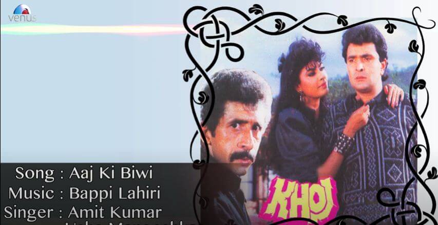 चिति बनके छिटक गयी-Aaj Ki Biwi Dil Se Nahi, Song Lyrics