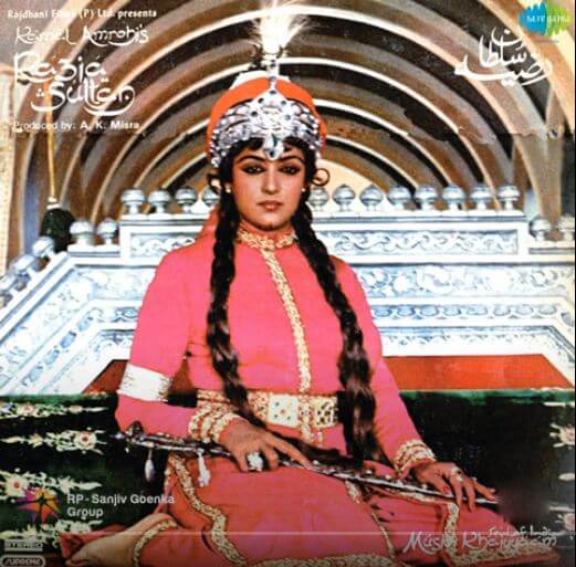 ए खुदा शुक्रा तेरा-Aye Khuda Shukr Tera, Song Lyrics