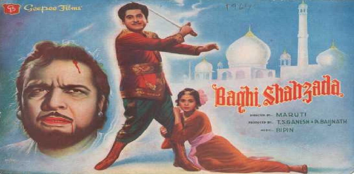 चिनचन पणुलू चिनचन पणुलू-Chinchan Pappulu Chhui Song Lyrics