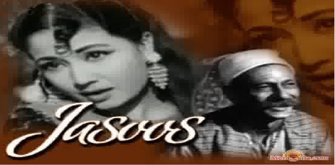 He Matlabi Matlabi Matlabi Matlabi-Matlabi Yaar Kiske Song Lyrics