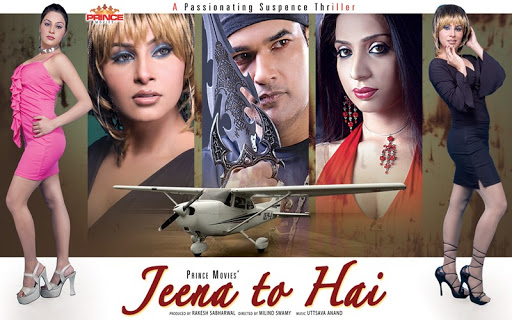 जीना तोह है हर हाल में-Jina To Hai Har Hal Me, Song Lyrics