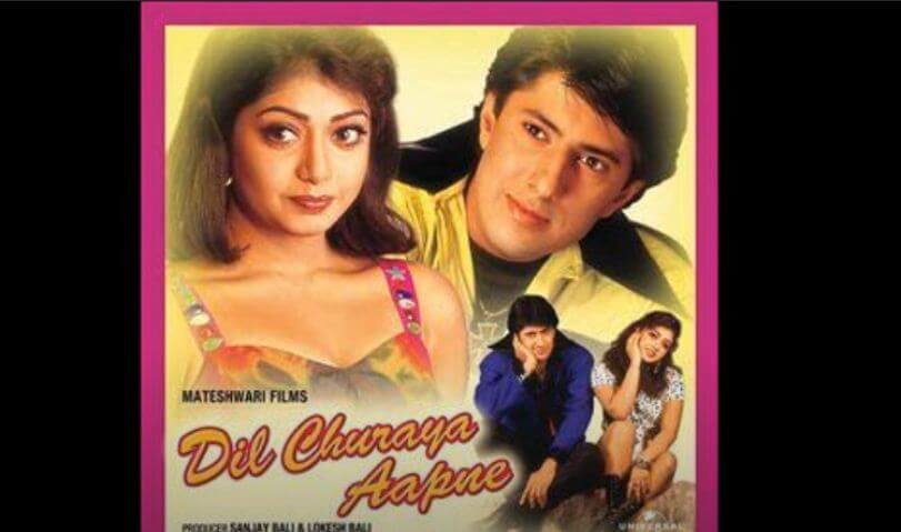 जिन्हे था हमसे कभी-Jinhein Tha Hamase Kabhi Song Lyrics