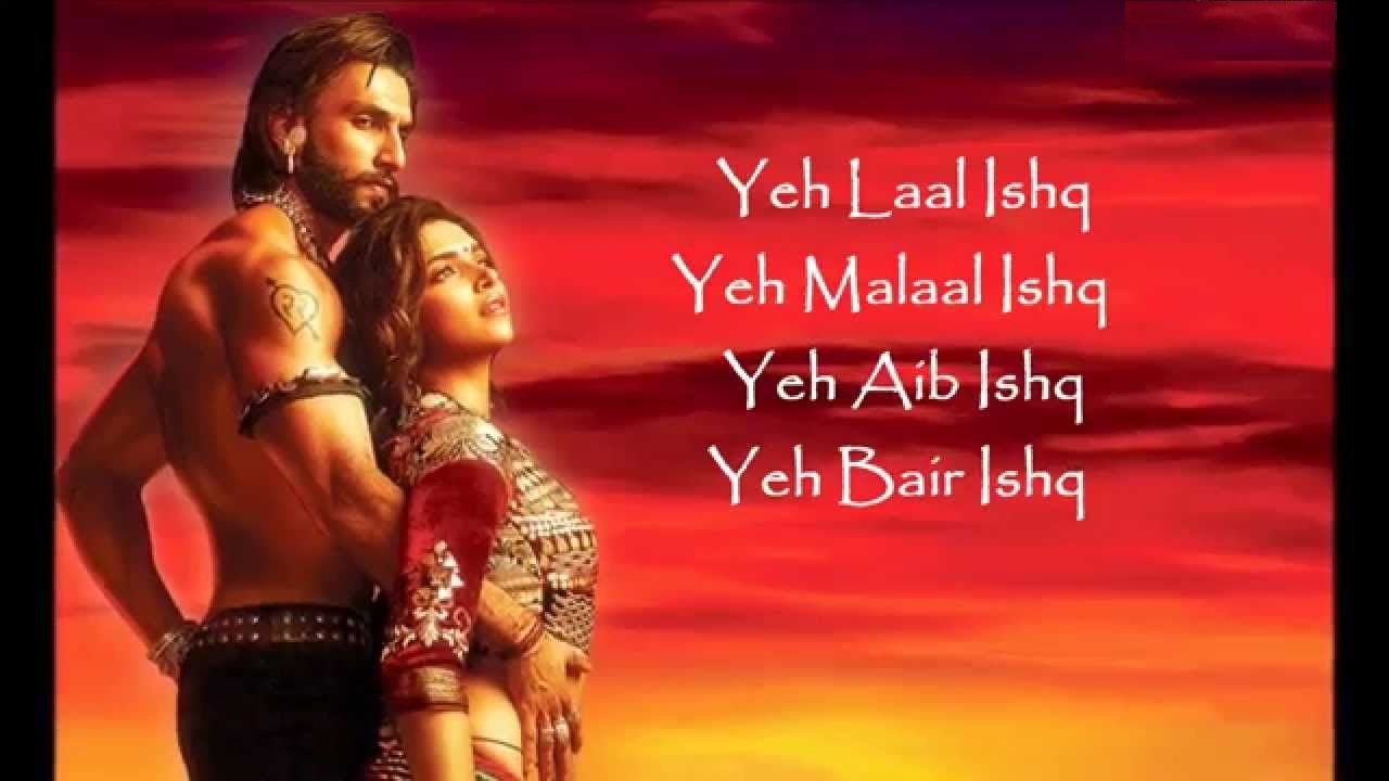 ये लाल इश्क़, ये मलाल इश्क़-Laal Ishq Song Lyrics from Move Ram Leela