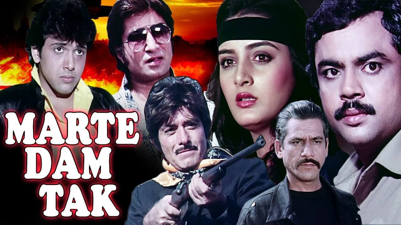 जब जब प्यार सदाएँ देगा, तुमको दीवाना बनके-Jab Jab Pyar Sadaaye, Song Lyrics