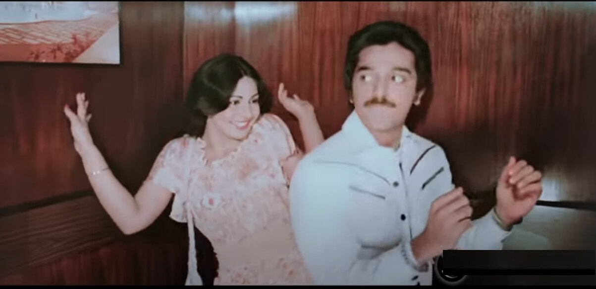 मेरे जीवन साथी प्यार किये जा-Mere Jivan Saathi, Pyar Kiye Ja