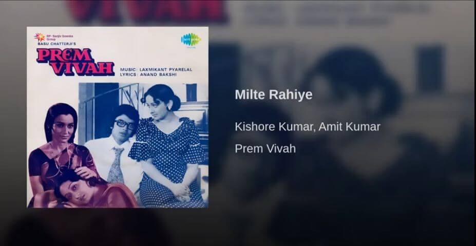 मिलते रहिये मिलते रहिये-Milte Rahiye, Song Lyrics