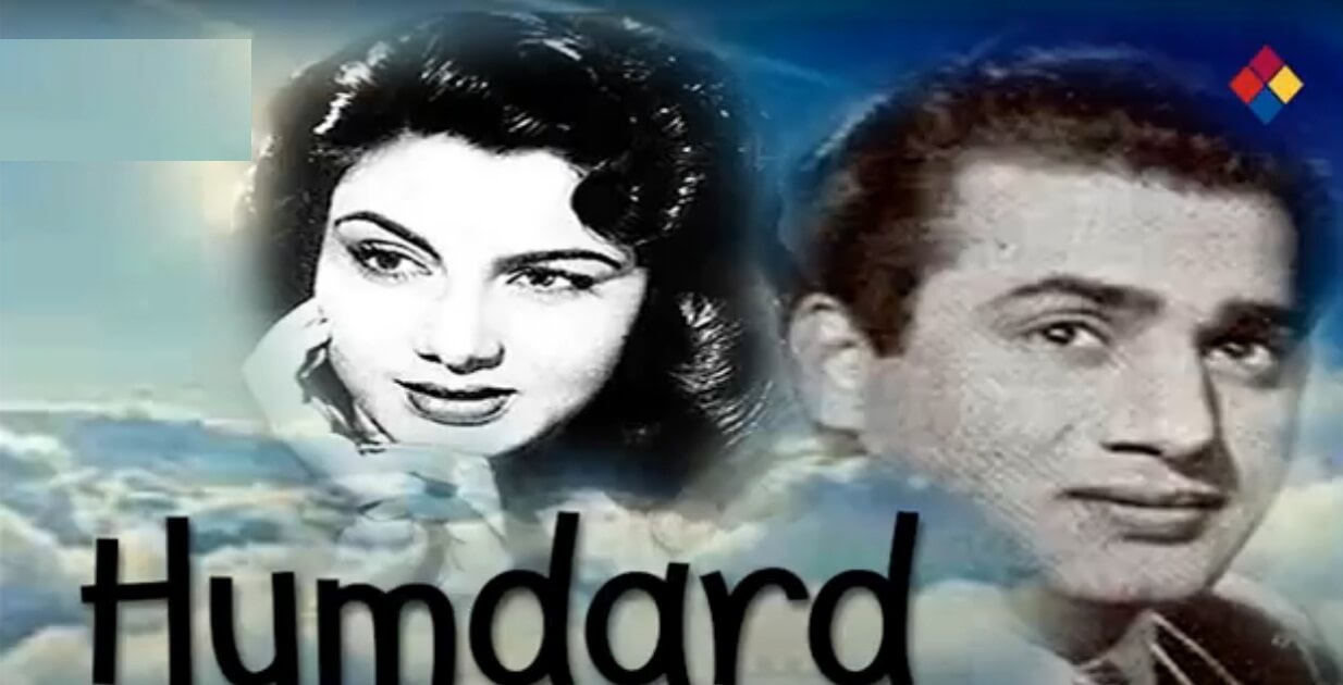 पी बिन सूना ी, आ-Pee Bin Suna Ree Song Lyrics