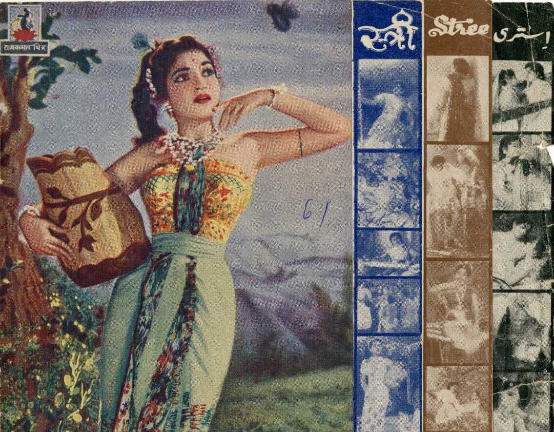 आ….-Jhum Raha Hai Rom Song Lyrics