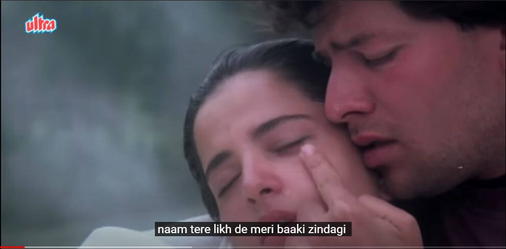 मैं तो यही रब से दुआ मांगू-Tere Liye Saaree Umar Jaagu, Song Lyrics