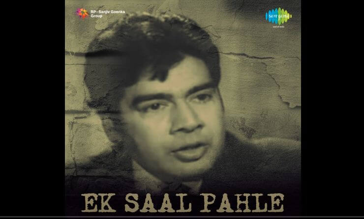 तुम अगर आ सको तो-Tum Agar Aa Sako To Aa Jao, Song Lyrics