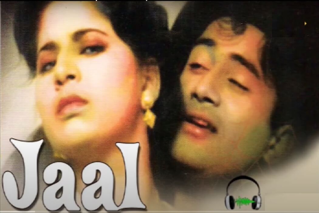 ज़ोर लगा के हवा, पैर जमा के हड़या, जान लड़ा के हवा-Zor Laga Ke Haiya Song Lyrics