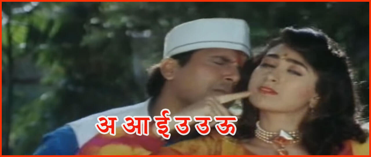 लोरी-लोरी-लोरी, लोरी-लोरी-लोरी-Chandniya Chup Jaana Re Song Lyrics