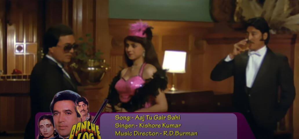 आज तू गैर सही प्यार-Aaj Tu Gair Sahi Pyar Se Bair Sahi Lyrics