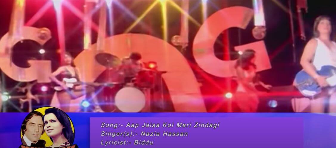 आप जैसा कोई मेरी ज़िंदगी में आये-Aap Jaisa Koi Meri Zindagi Mein Lyrics