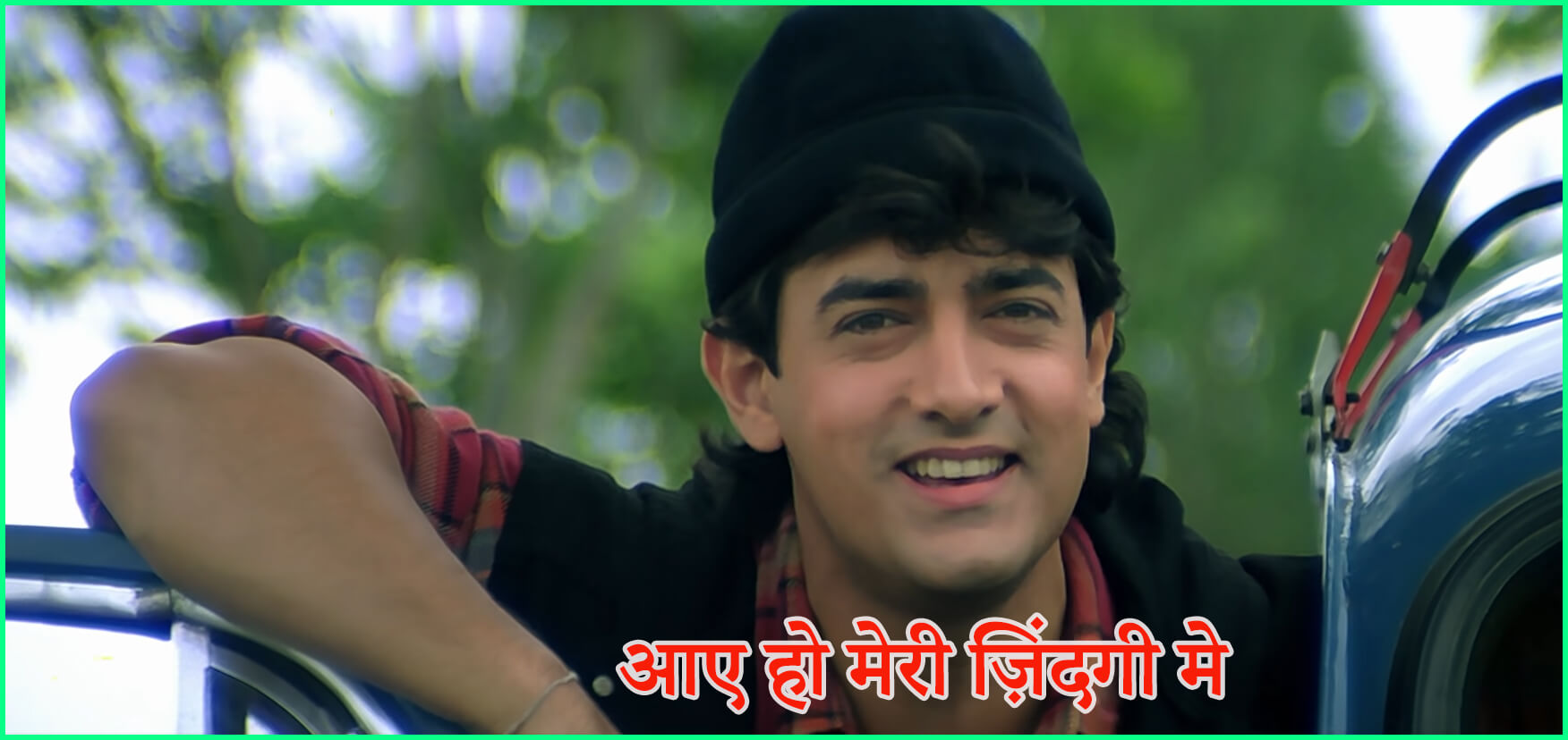 हम्म हम्म.. हो..-Aaye Ho Meri Zindagi Main Lyrics