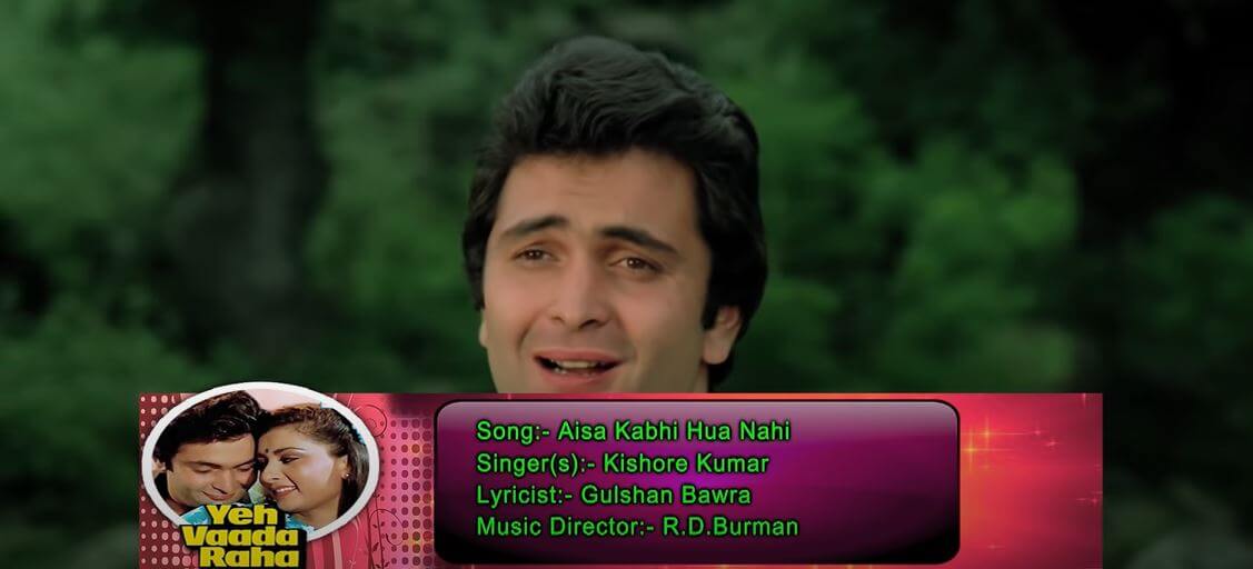 सुनीता..-Aisa Kabhi Hua Nahi Lyrics