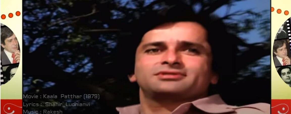 बाहों में तेरी, मस्ती के घेरे-Bahon Mein Teri Masti Ke Ghere Lyrics