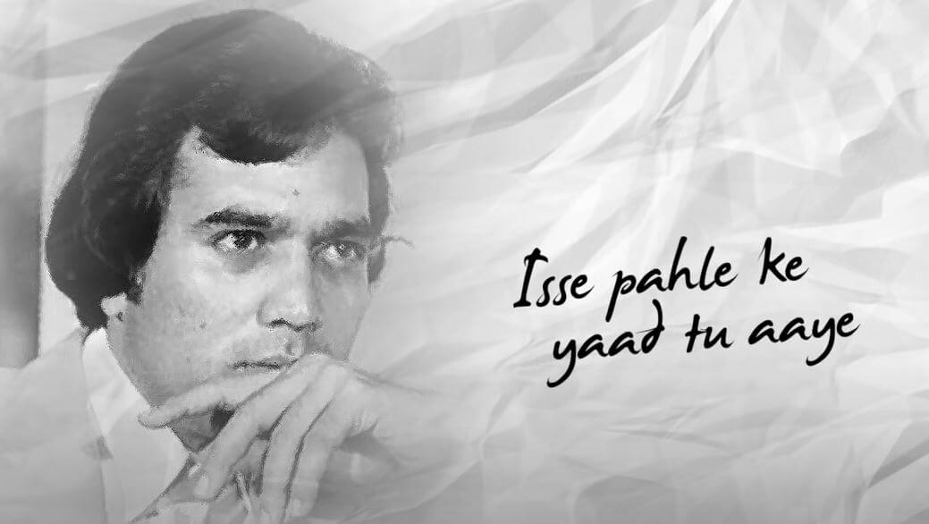 इससे पहले की याद तू आये-Isse Pahle Ki Lyrics