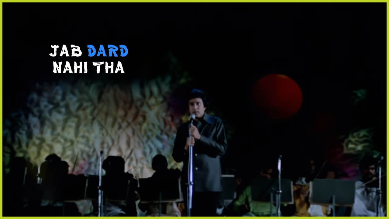 न हँसना मेरे ग़म पे इंसाफ़ करना-Jab Dard Nahin Tha Lyrics