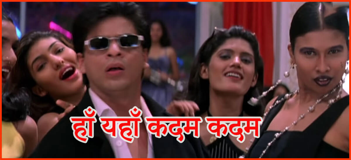 कहीं ज़ुल्फ़ का बादल ओहो कहीं रंगीं आँचल आहा-Kahi Zulf Ka Badal Oho Lyrics