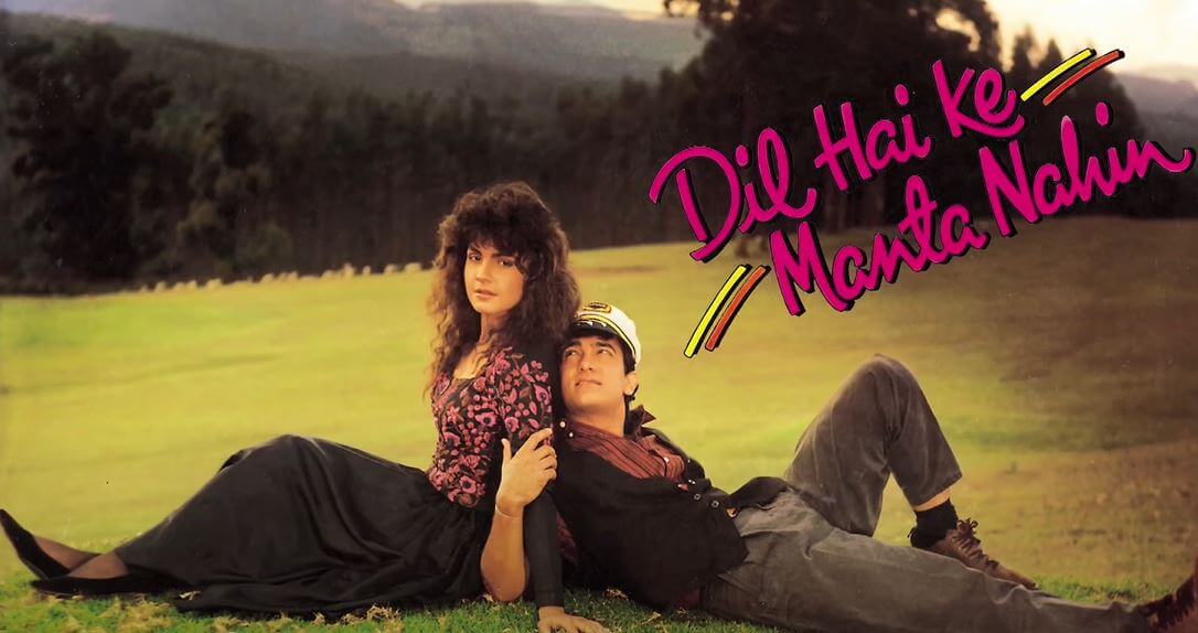 कैसे मिजाज़ आप के हैं फ़रमाइये-Kaise Mizaj Aap Ke Hai Lyrics