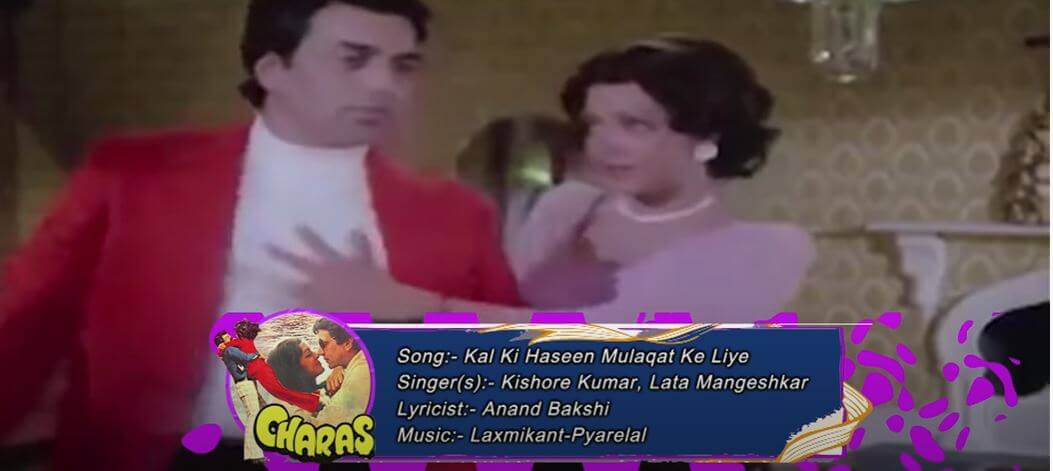 गुड नाईट-Kal Ki Haseen Mulaqat Ke Liye Lyrics