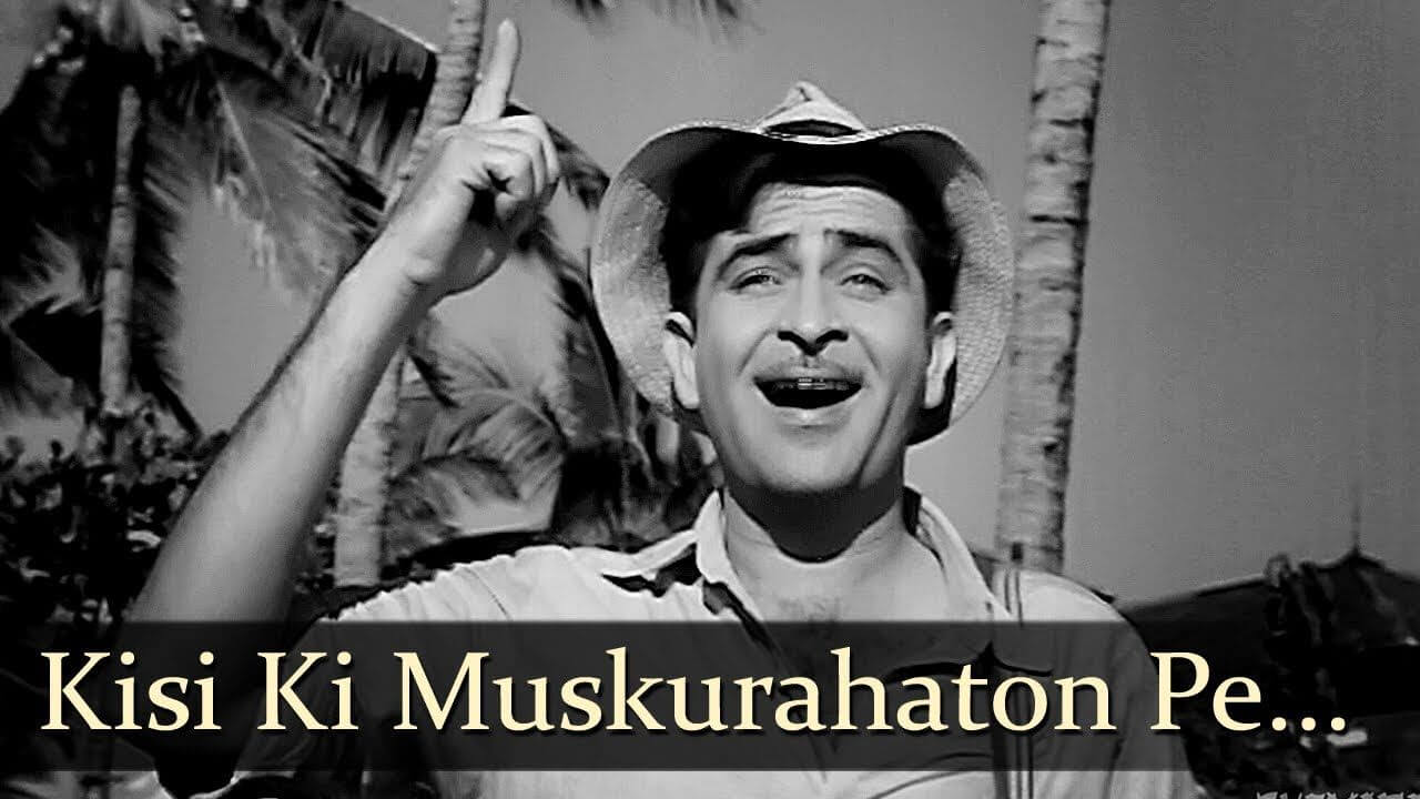 किसी की मुस्कुराहटों पे हो निसार-Kisi Ki Muskurahaton Pe Ho Nisar Lyrics
