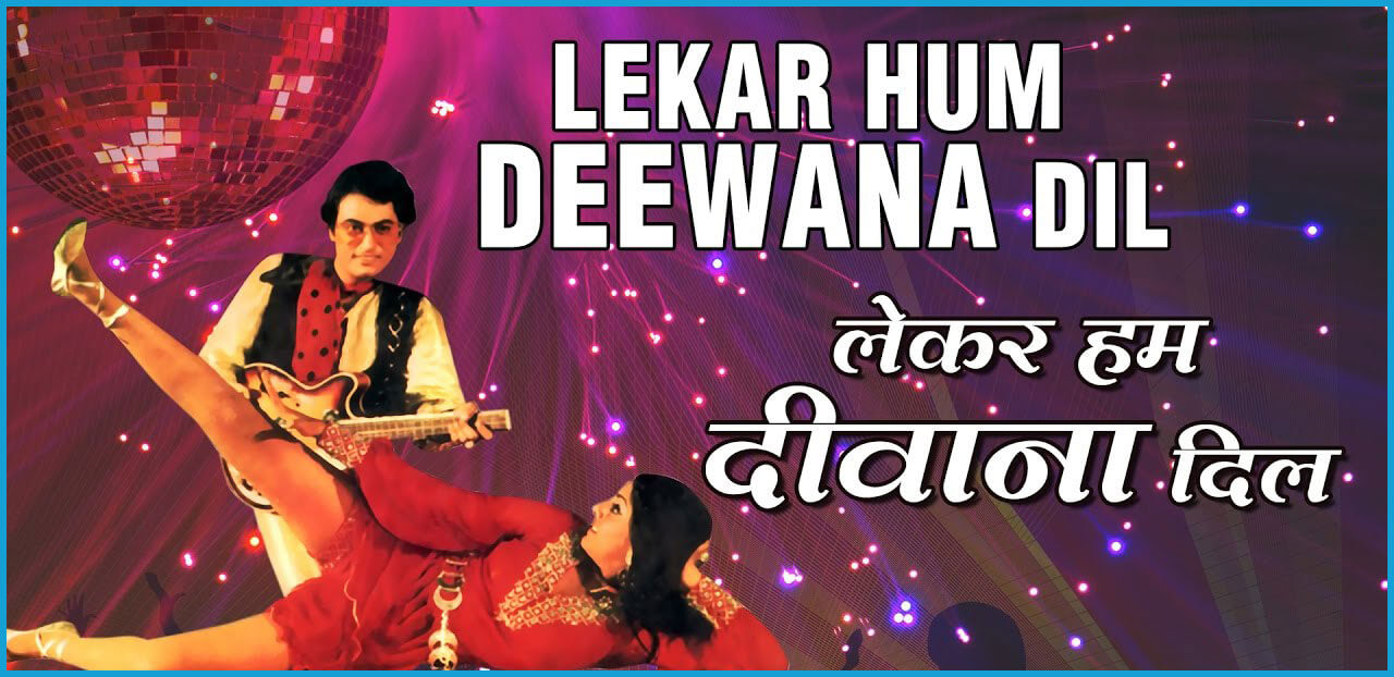 लेकर हम दीवाना दिल-Lekar Hum Diwana Dil Lyrics