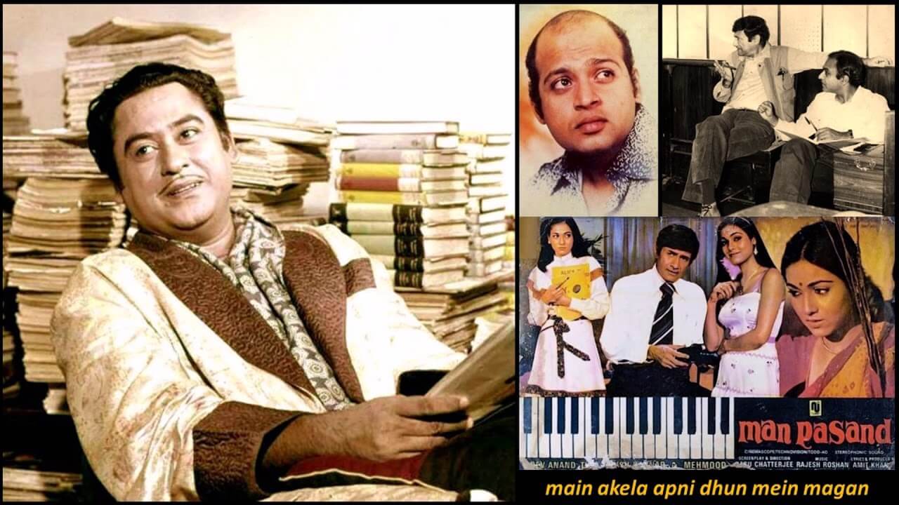 मैं अकेला अपनी धुन में मगन-Main Akela Apni Dhun Mein Magan Lyrics