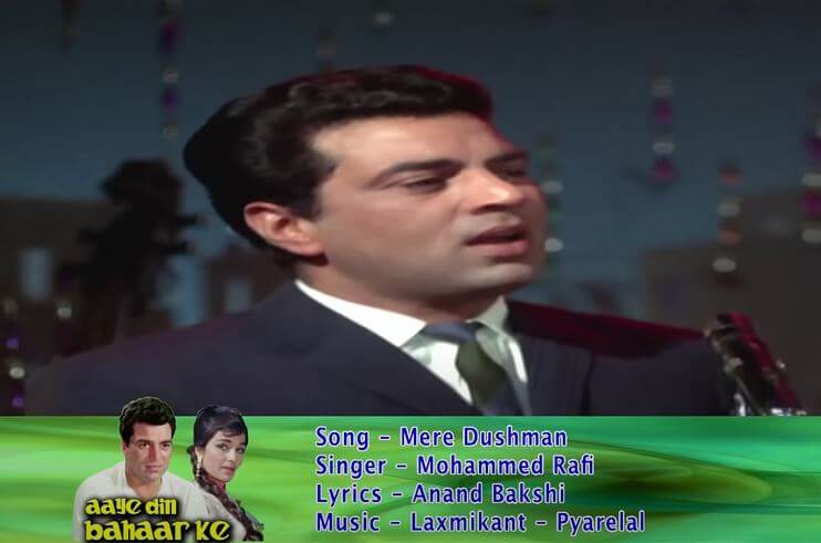 मेरे दुश्मन तू मेरी दोस्ती को तरसे-Mere Dushman Tu Meri Dosti Ko Tarse Lyrics