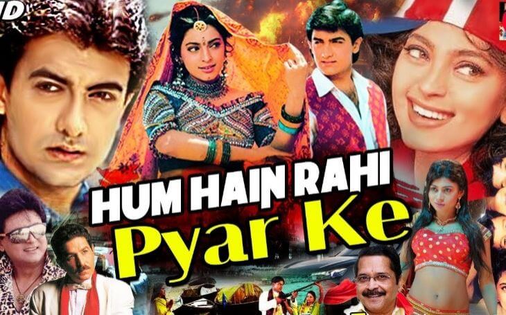 मुझसे मोहब्बत का इज़हार करता-Mujhse Mohabbat Ka Izhar Karta