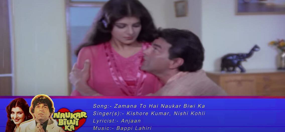 हे संभल-Zamana To Hai Naukar Biwi Ka Lyrics