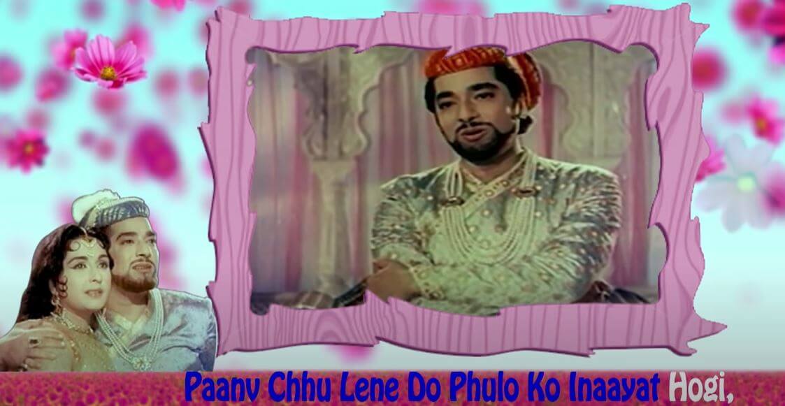 पाँव छू लेने दो फूलों को इनायत होगी, इनायत होगी-Paanv Chhu Lene Do Phoolon Ko Inayat Hogi Lyrics