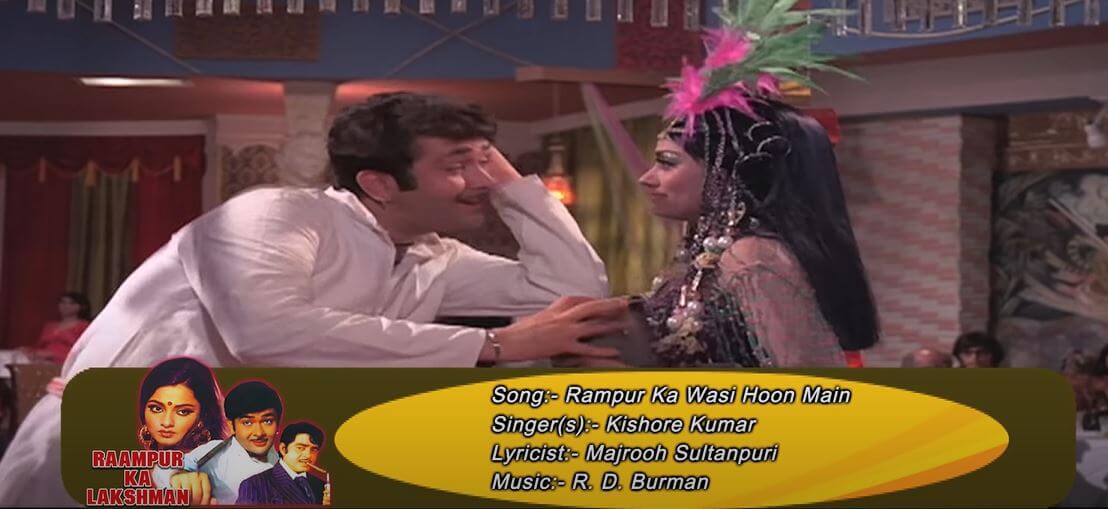 रामपुर का वासी हूँ मैं लक्ष्मण मेरा नाम-Rampur Ka Wasi Hoon Main Laxman Mera Naam Lyrics