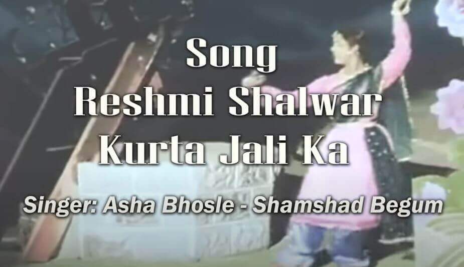 रेशमी सलवार-Reshami Salawaar Kurta Jali Ka Lyrics