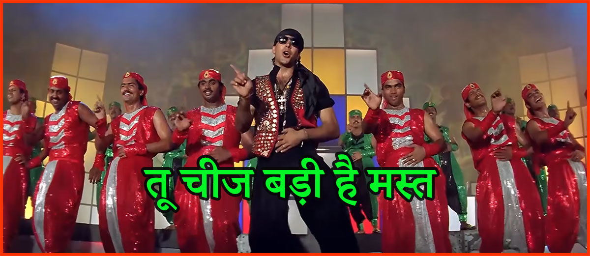 प नि स नि स म प …-Tu Cheez Badi Hai Mast Mast Lyrics