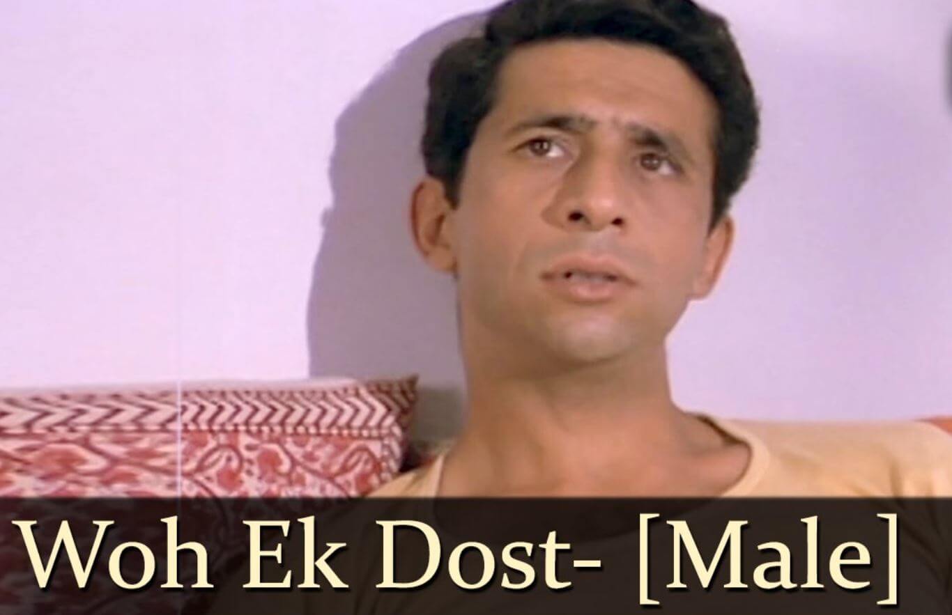 वो एक दोस्त जो मुझको खुदा सा लगता हैं-Woh Ek Dost Jo Mujhko Lyrics