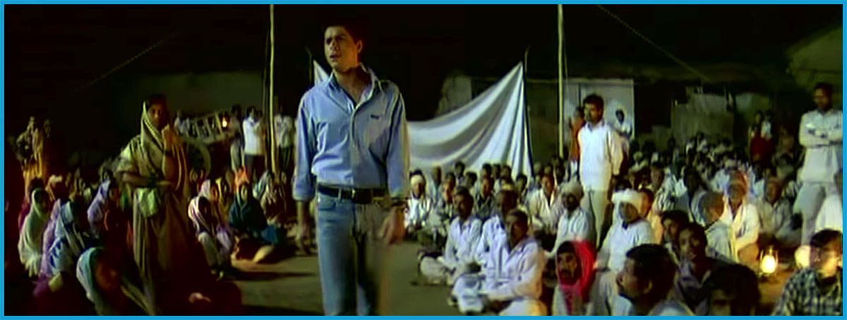 ए हे-Ye Taara Woh Taara Har Taara Lyrics