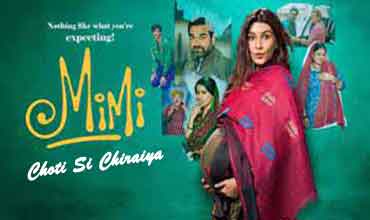 छोटी सी चिरैया Choti Si Chiraiya