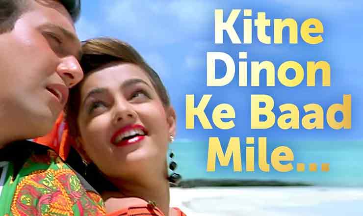 कितने दिनों के बाद KITNE DINO KE BAAD Lyrics in Hindi – Andolan