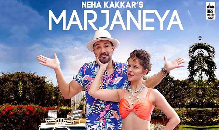 मरजानेया Marjaneya Hindi Lyrics – Neha Kakkar