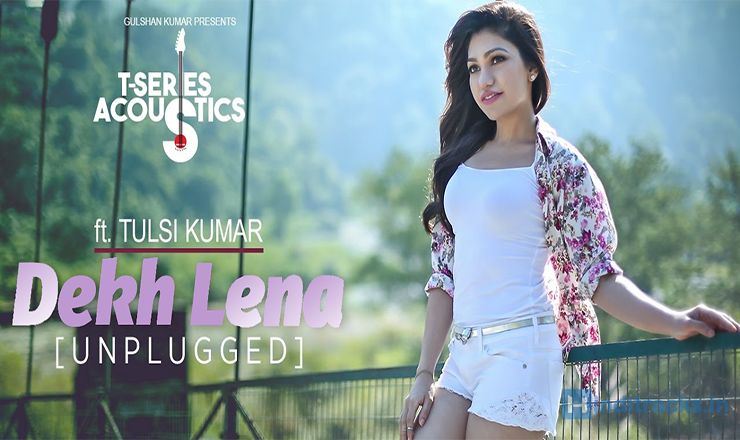 देख लेना Dekh Lena