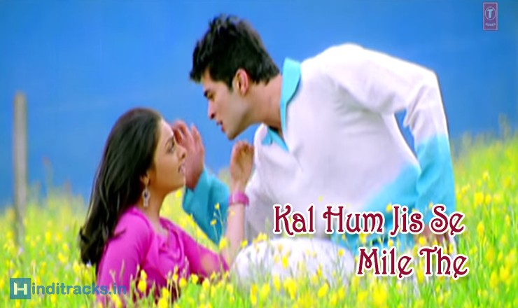 कल हम जिससे Kal Hum Jis Se Lyrics In Hindi – Kumar Sanu, Anuradha Paudwal