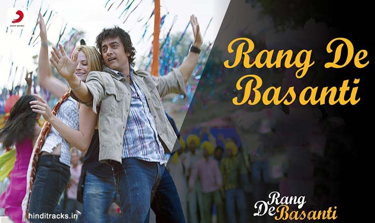 मोहे रंग दे बसंती Mohe Rang De Basanti Lyrics (Title Song)