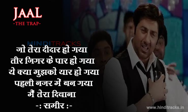 पहला पहला प्यार Pehla Pehla Pyar